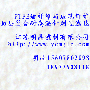 PTFE���w�S�c�����w�S��ӏ�(f��)���͸ߜ��