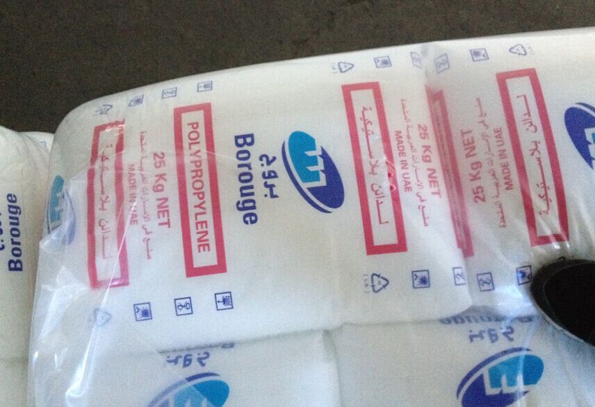 ����ʳƷPP��RE420MO