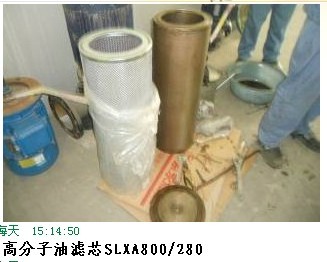 �߷����͞VоSLXA-800/280