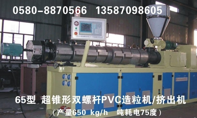 ���F��(ܛ�|(zh��)/Ӳ�|(zh��)/͸��)PVC�����C(j��)