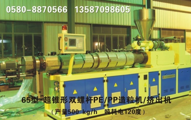 ���F���p�ݗUPE/PP�����C(j��)/�D���C(j��)