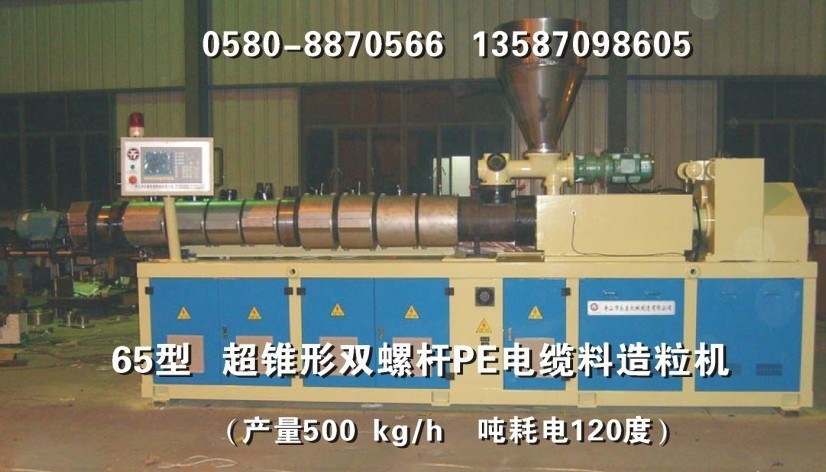 ���F���p�ݗUPVC/PE��|�������C(j��)