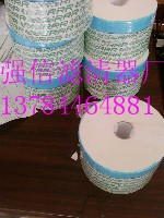 3R���ܞVоTR-20520