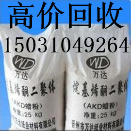 ���ջ���ԭ������15031049264