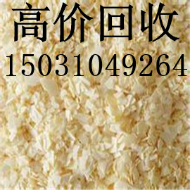 ���վ۱�ϩ15031049264