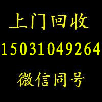 �����^(gu��)��Ⱦ��15031049264