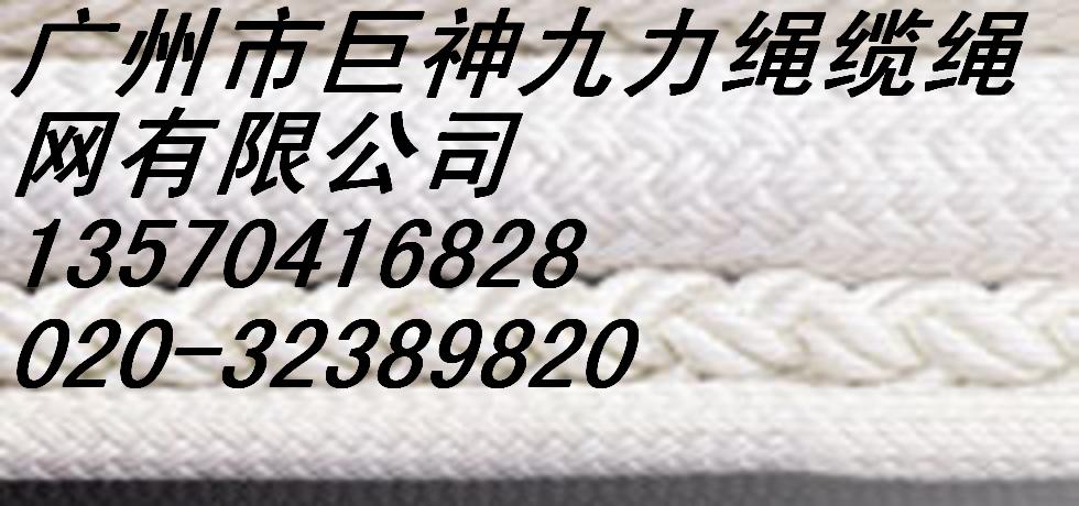 ����p��������double braided rope�K�|�K�W(w��ng)