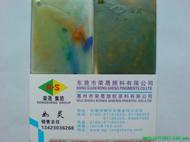 �´���ʯ�yɫĸ����ʯɫĸ�����yɫĸ