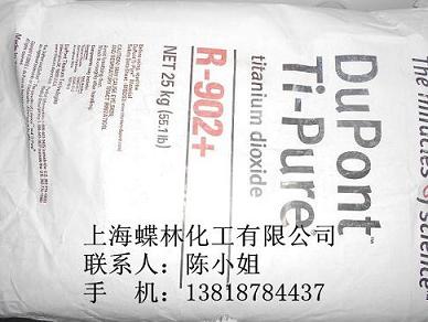 �M�ڶŰ�⁰׷�R902+