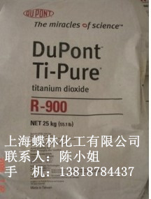 ԭ�b�����Ű�⁰׷�R900