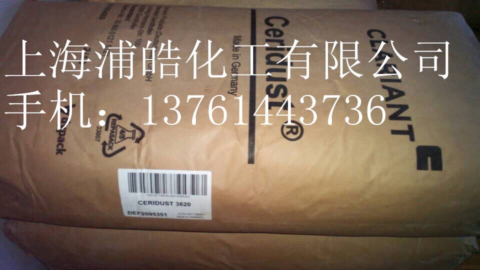 ԭ�b�M(j��n)�ڵ����R��3620Ϟ��