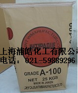 �ձ�ʯԭ⁰׷�A-100/⁰׷�A100