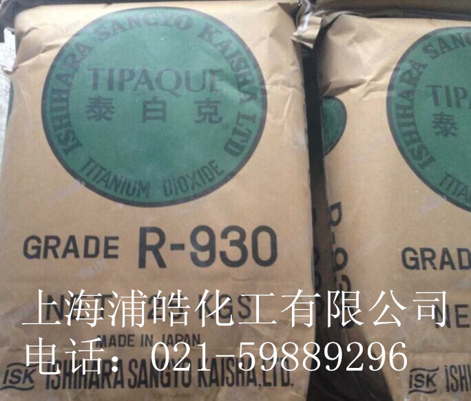 R-930�ձ�ʯԭ⁰׷�