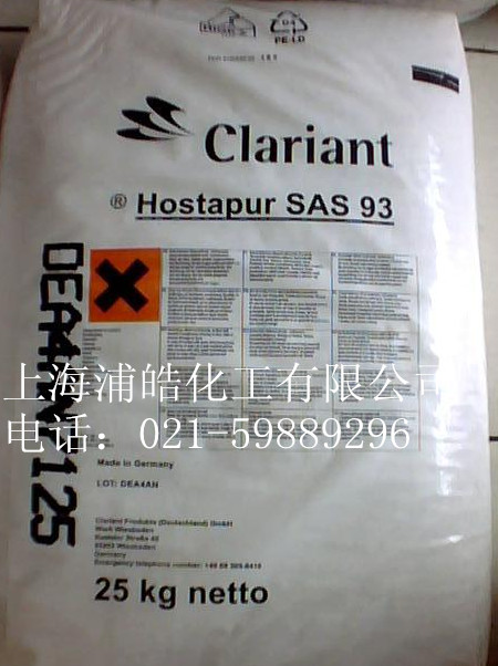 �����R�����o늄�SAS93