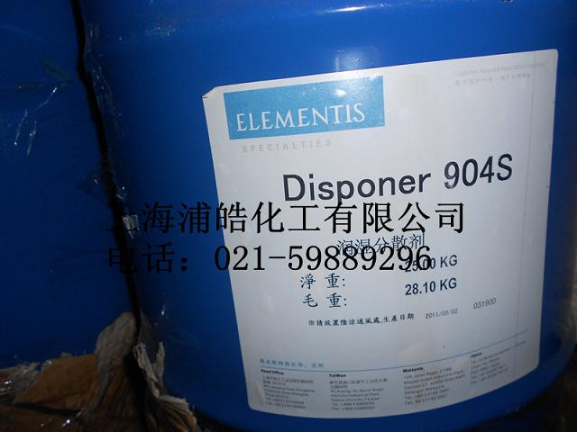 ������t��ɢ����904S