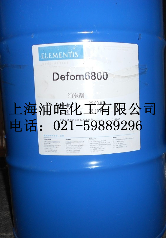 ���t���݄�6800