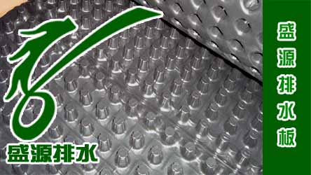 ��(f��)�Ϸ���ˮ���������еđ�(y��ng)��