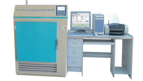 YG777ȫ�Ԅ�(d��ng)���ٰ˻@����