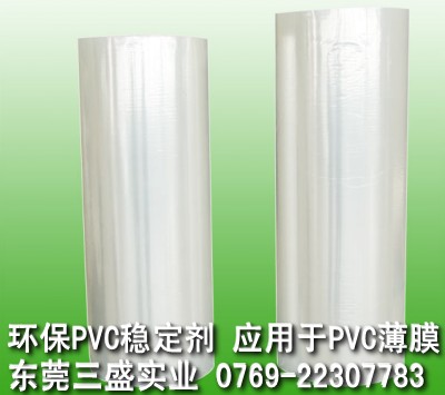 ��Ч��(f��)��PVC��(w��n)����