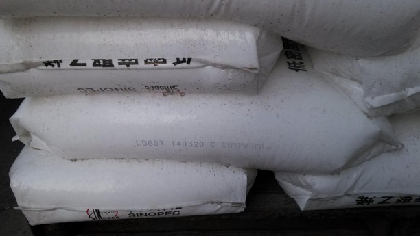 ������ɽʯ��LD607���I(y��)LDPE����(y��ng)��