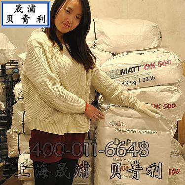 �����Ű�DuPont⁰׷�R900