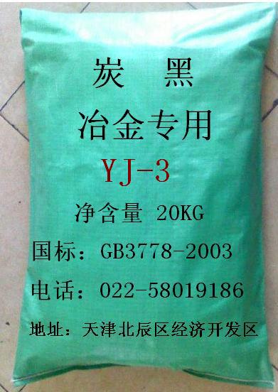 ұ���o����̼�ڣ�̿�ڣ�