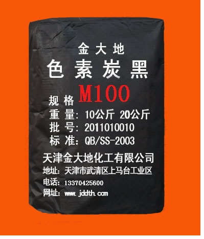 ����MA-100����a(ch��n)ƷM-100