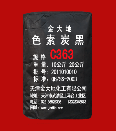 ɫĸ���ø�ɫ��̿��