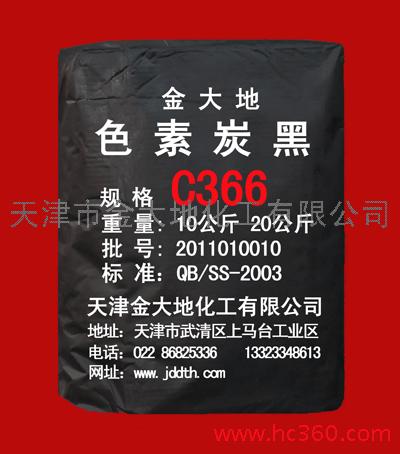 ��ī��ɫ��̿��