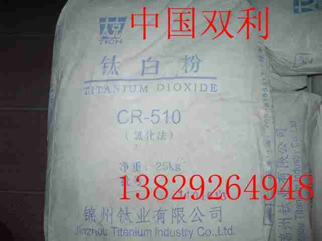 �ṩ���ԃr(ji��)�Ȗ|ݸ⁰׷�CR-510