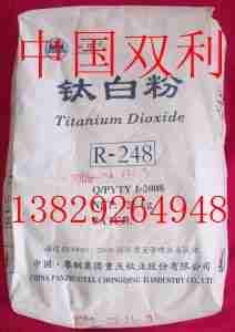 �ṩ���ԃr�Ȗ|ݸ⁰׷�R-248