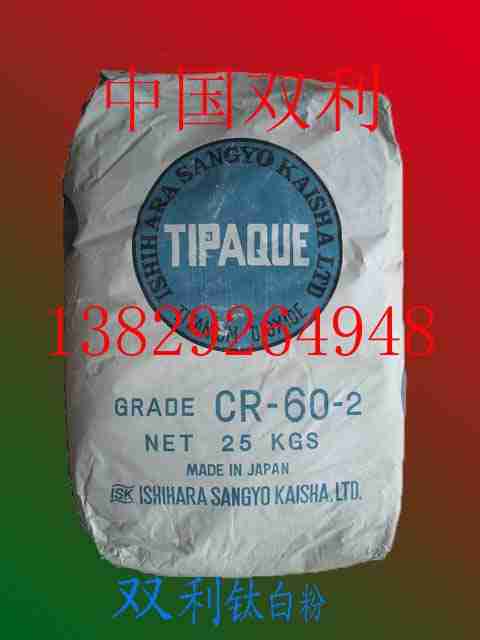 ʯԭ�|ݸ⁰׷�CR-60-2/CR602