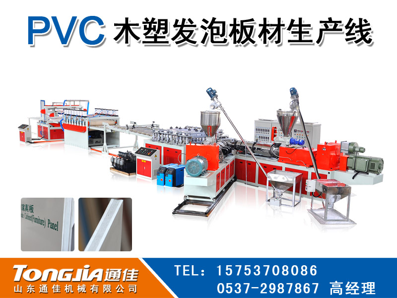 PVCľ�ܰl(f��)�ݰ����a(ch��n)��