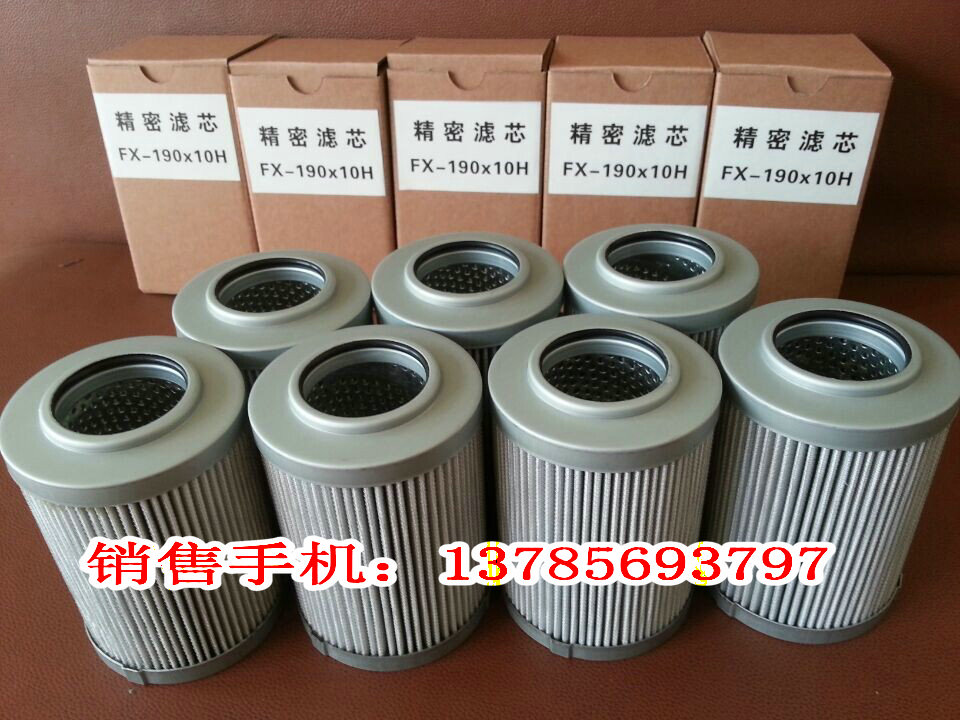 �Ž�707���Vо FX-190X10H