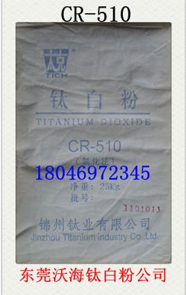 �\��̫��⁰׷�R-510