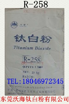 ���⁰׷�R-258