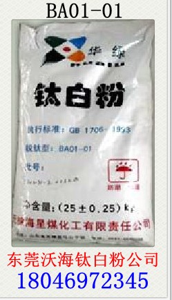 �o��A�G�J���⁰׷�BA01-01