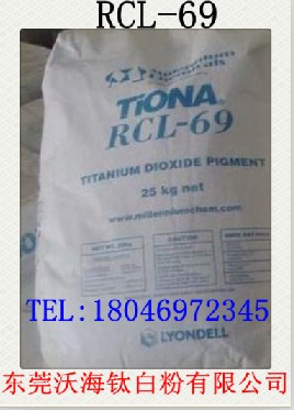 ���Y(li��n)⁰׷�R69