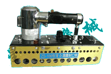 �ֳ�ʽ���ϴ���ڙC