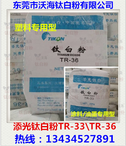 ����⁰׷�TR-36���ό���⁰׷ۡ�����