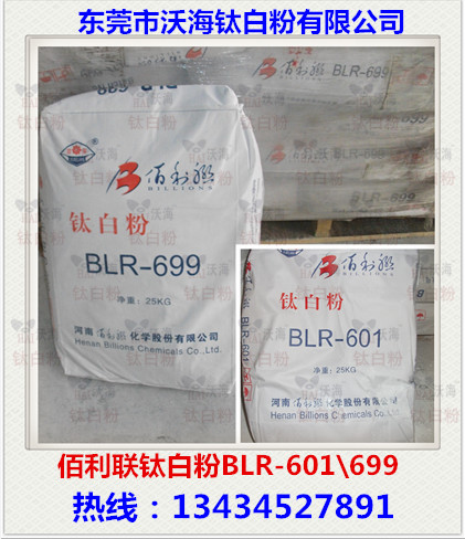 ����(li��n)⁰׷�R-601\R-699ͨ����