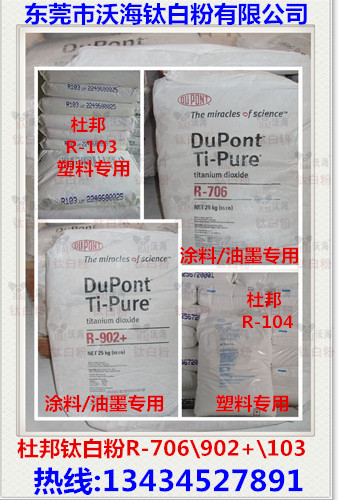 �Ű�⁰׷�R-706��R-902+