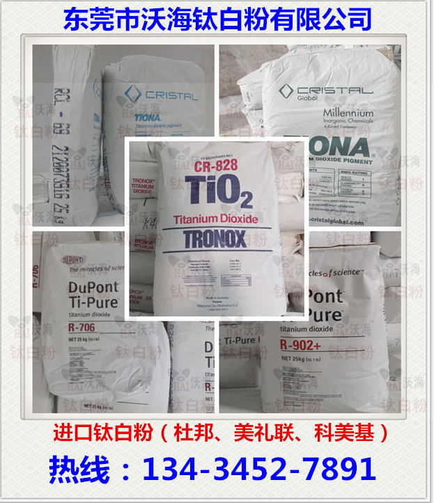 ������⁰׷�CR-828Ϳ�ό���⁰׷�