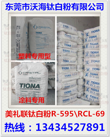 ���Y(li��n)⁰׷�R-595\RCL-69