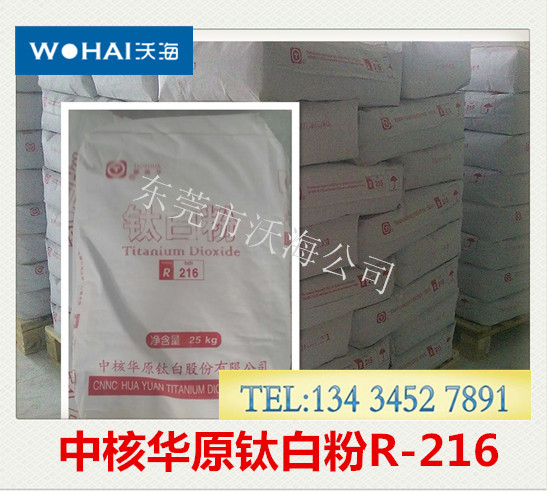 �к��AԭR-216⁰׷ۡ��к��Aԭ⁰׷�