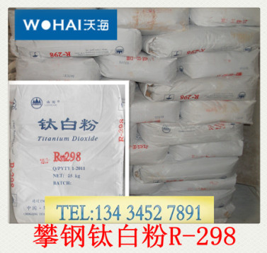 ���⁰׷�R298�����R-298⁰׷�