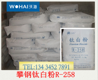 ���R-258⁰׷�