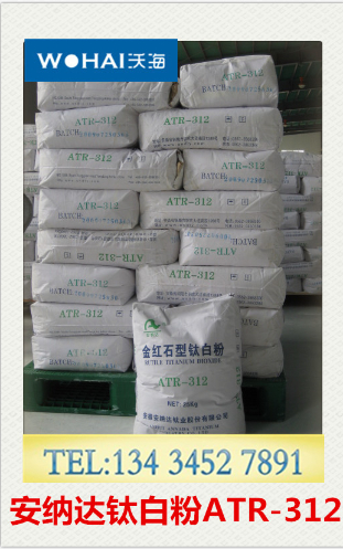 ���{�_(d��)⁰׷�ATR312