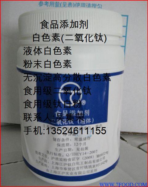 ʳ��Һ�w��ɫ��