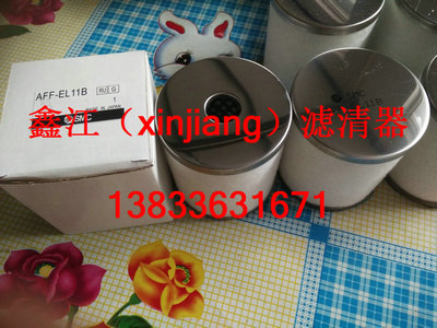 �F(xi��n)؛����(y��ng)SMC   AFF-EL11B�Vо